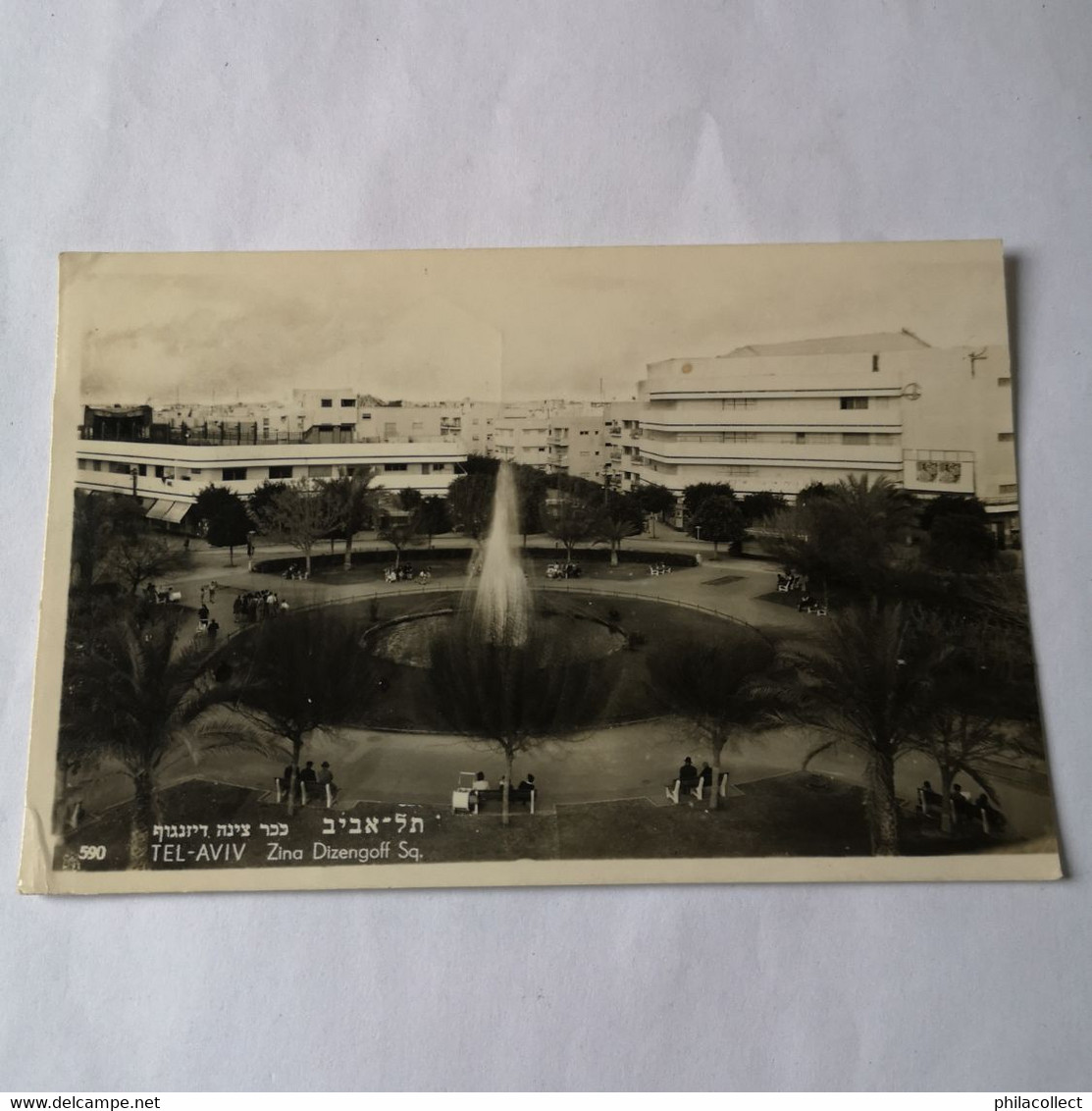 Tel Aviv // Zina Dizengoff Sq. 19?? CUT SMALLER RIGHT SIDE! - Israel