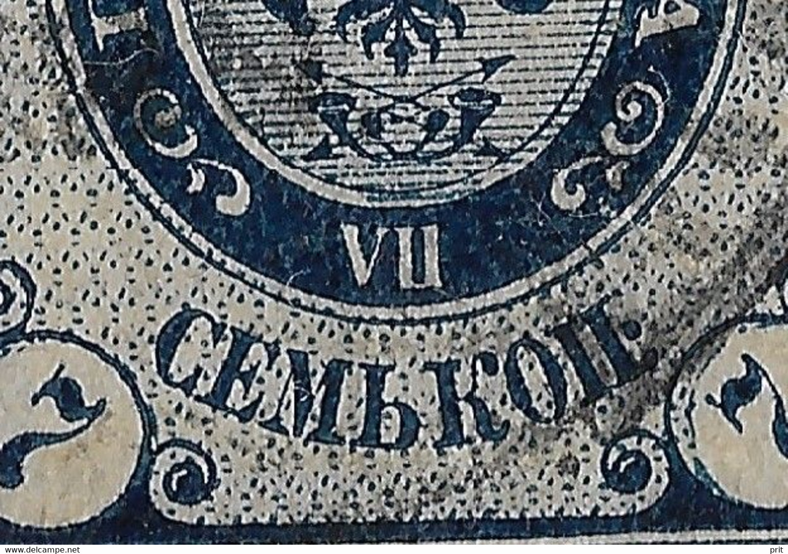 Russia 1889 7K Plate Error: VU Instead Of VII. Horizontally Laid Paper. Mi 49x/Sc 50. Used - Variedades & Curiosidades