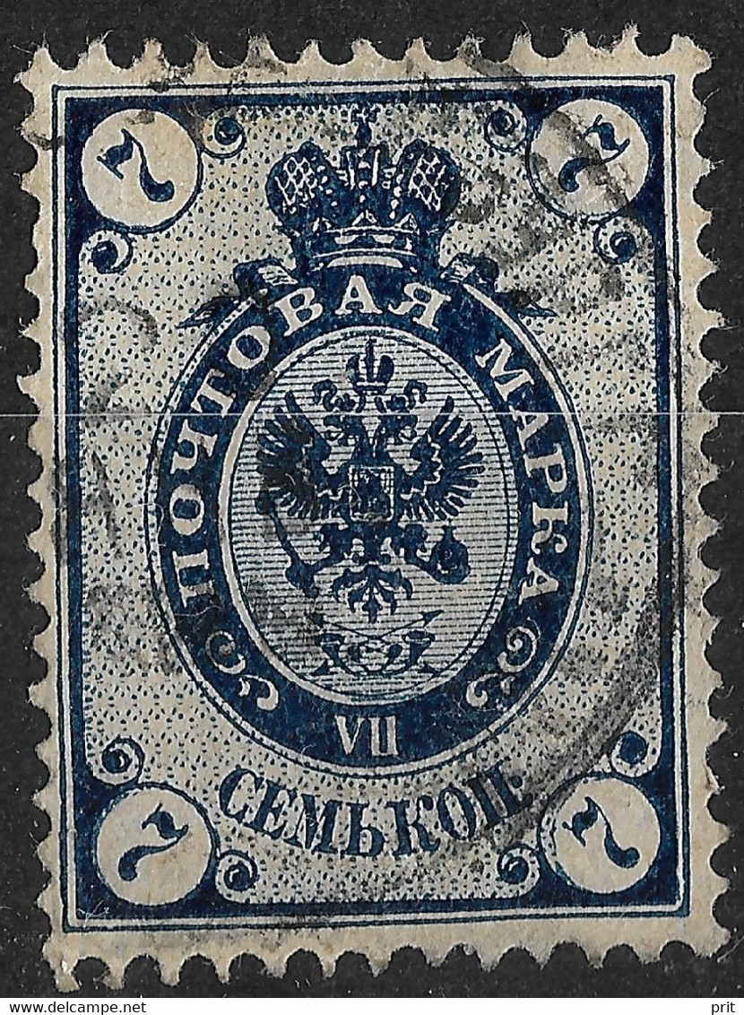 Russia 1889 7K Plate Error: VU Instead Of VII. Horizontally Laid Paper. Mi 49x/Sc 50. Used - Plaatfouten & Curiosa