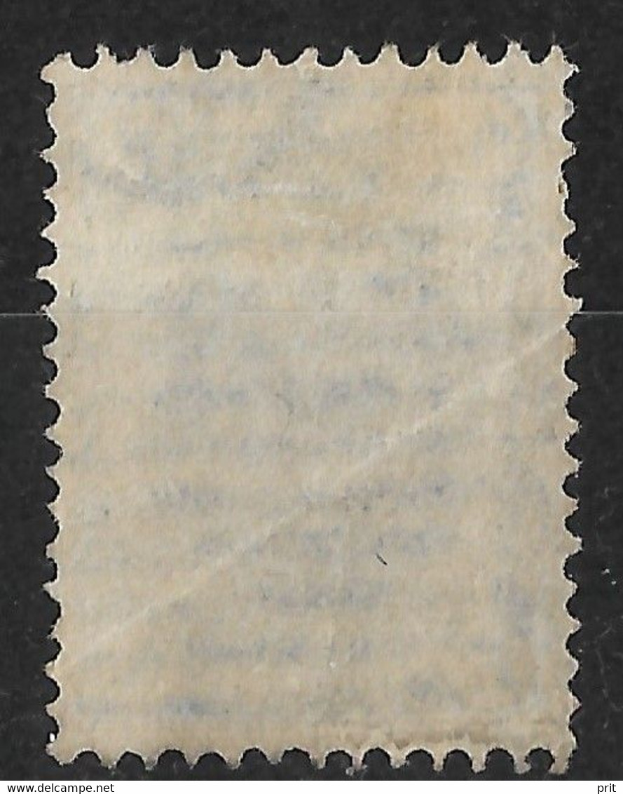 Russia 1889 7K Plate Error: VU Instead Of VII. Horizontally Laid Paper. Mi 49x/Sc 50. Used - Plaatfouten & Curiosa