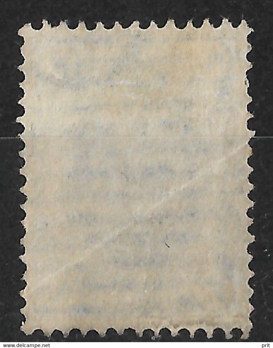 Russia 1889 7K Plate Error: VU Instead Of VII. Horizontally Laid Paper. Mi 49x/Sc 50. Used - Variétés & Curiosités