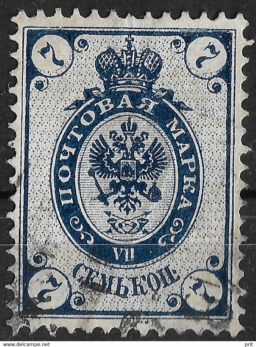 Russia 1889 7K Plate Error: VU Instead Of VII & Cut Letter C. Horizontally Laid Paper. Mi 49x/Sc 50. Used - Varietà E Curiosità