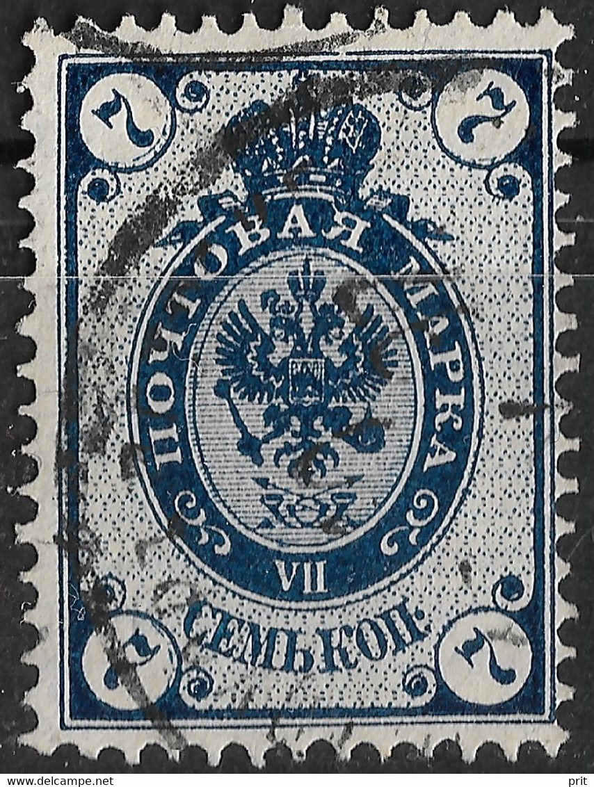 Russia 1889 7K Plate Error: Open Wrame & Connecting Line Between Я & Crown. Horizontally Laid Paper. Mi 49x/Sc 50. Used - Plaatfouten & Curiosa