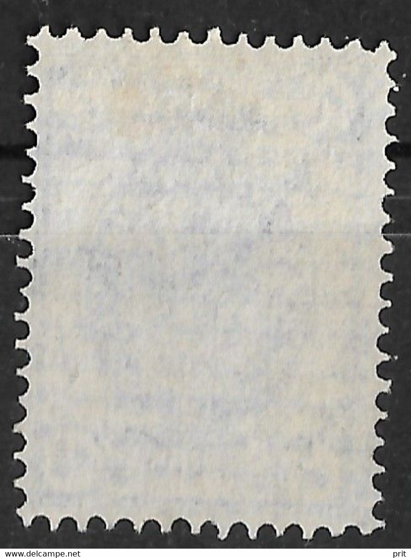 Russia 1889 7K Plate Error: Open Wrame & Connecting Line Between Я & Crown. Horizontally Laid Paper. Mi 49x/Sc 50. Used - Errors & Oddities