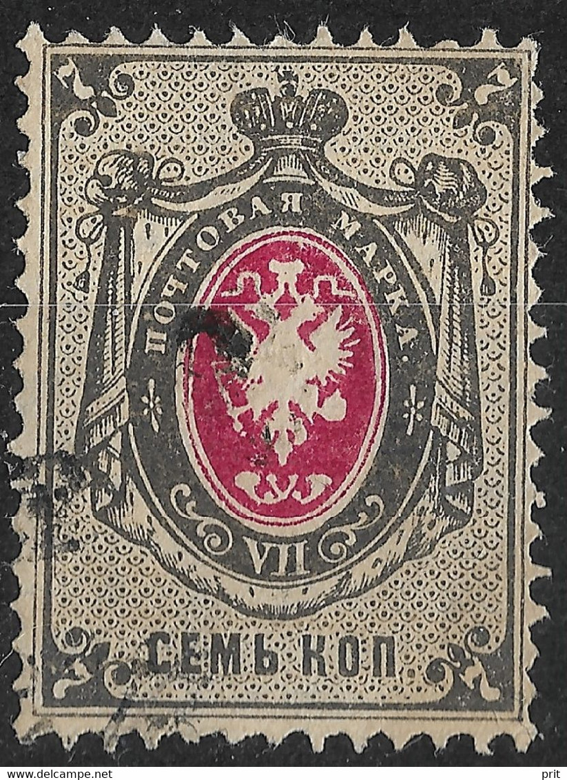 Russia 1879 7Kop. Plate Error: Missing "Crown Egg" Above The Crown. Mi 25x/Sc 27. - Variétés & Curiosités