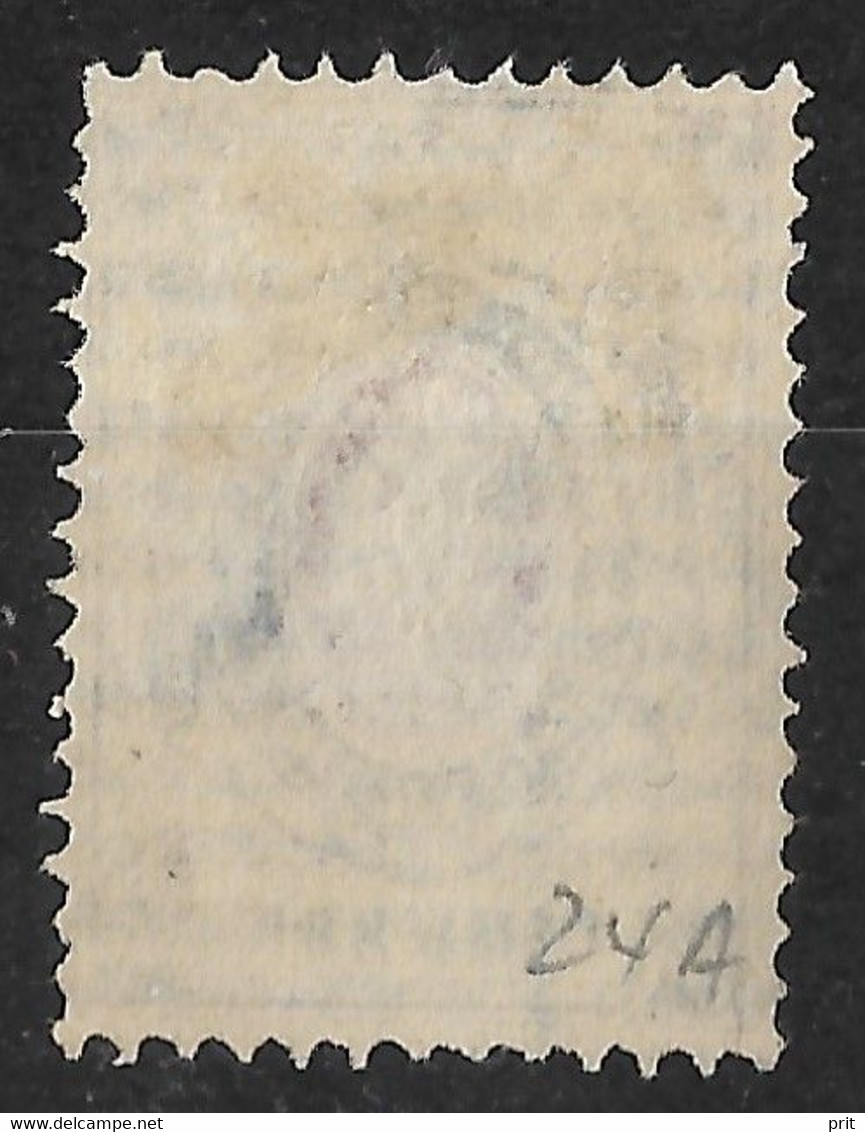 Russia 1879 7Kop. Plate Error: Missing "Crown Egg" Above The Crown. Mi 25x/Sc 27. - Variedades & Curiosidades