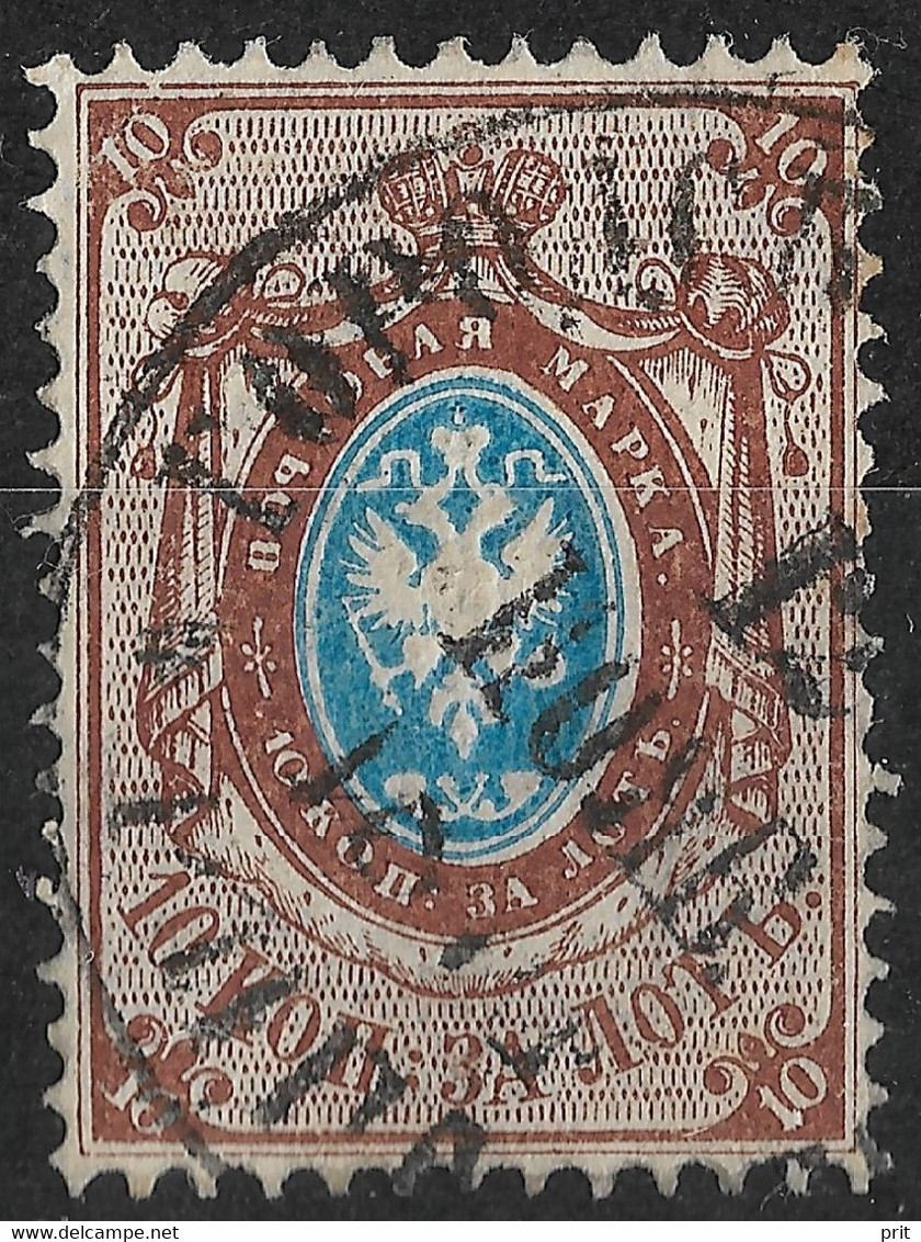 Russia 1866 10K Plate Error: ВО9 Instead Of ПОЧ. Horiz. Laid Paper. Mi 21x/Sc 23. - Variedades & Curiosidades