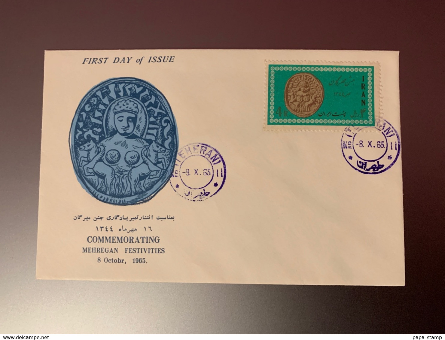 FDC 1965 COMMEMORATING MEHREGAN FESTIVITIES - Iran