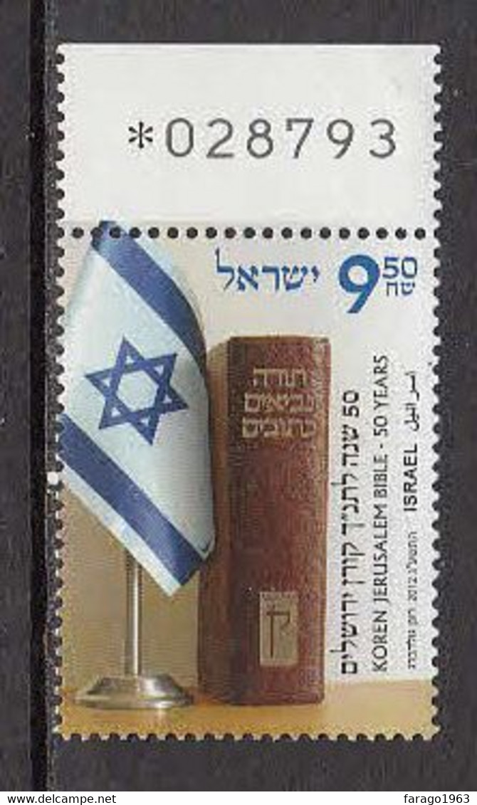 2012 Israel Koren Jerusalem Bible Complete Set Of 1 MNH @ BELOW FACE VALUE - Ongebruikt (zonder Tabs)