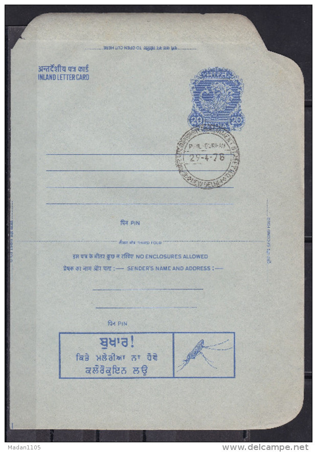 INDIA, POSTAL STATIONERY, 20p INLAND LETTER CARD, 1st Day Cancelled, Peacock, Advertisement, Malaria, Prevention, Health - Inland Letter Cards