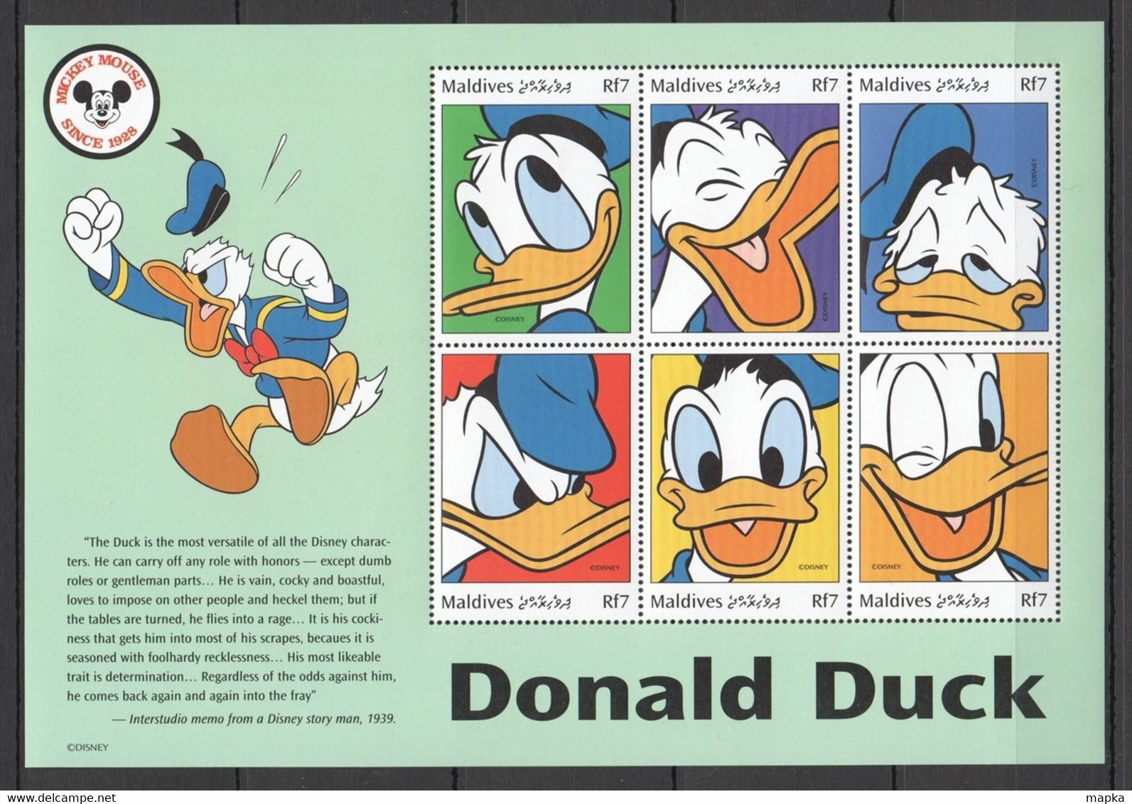 PK420 MALDIVES CARTOONS WALT DISNEY DONALD DUCK 1KB MNH - Disney