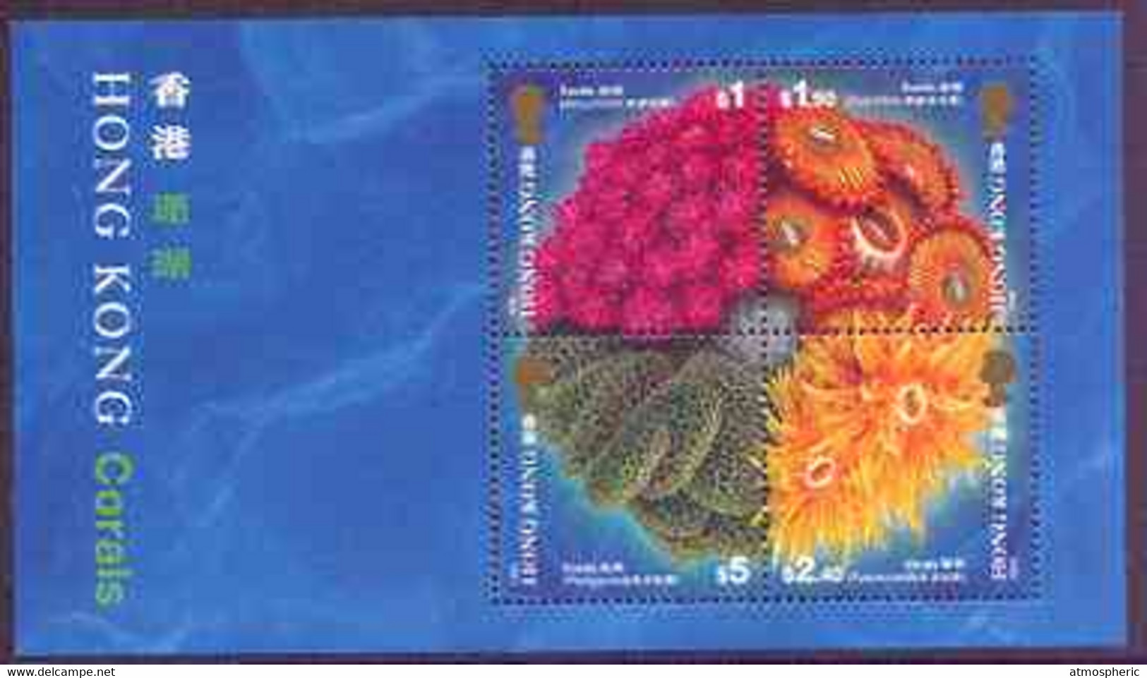 Hong Kong 1994 Corals Perf M/sheet Unmounted Mint, SG MS 792 - Blokken & Velletjes