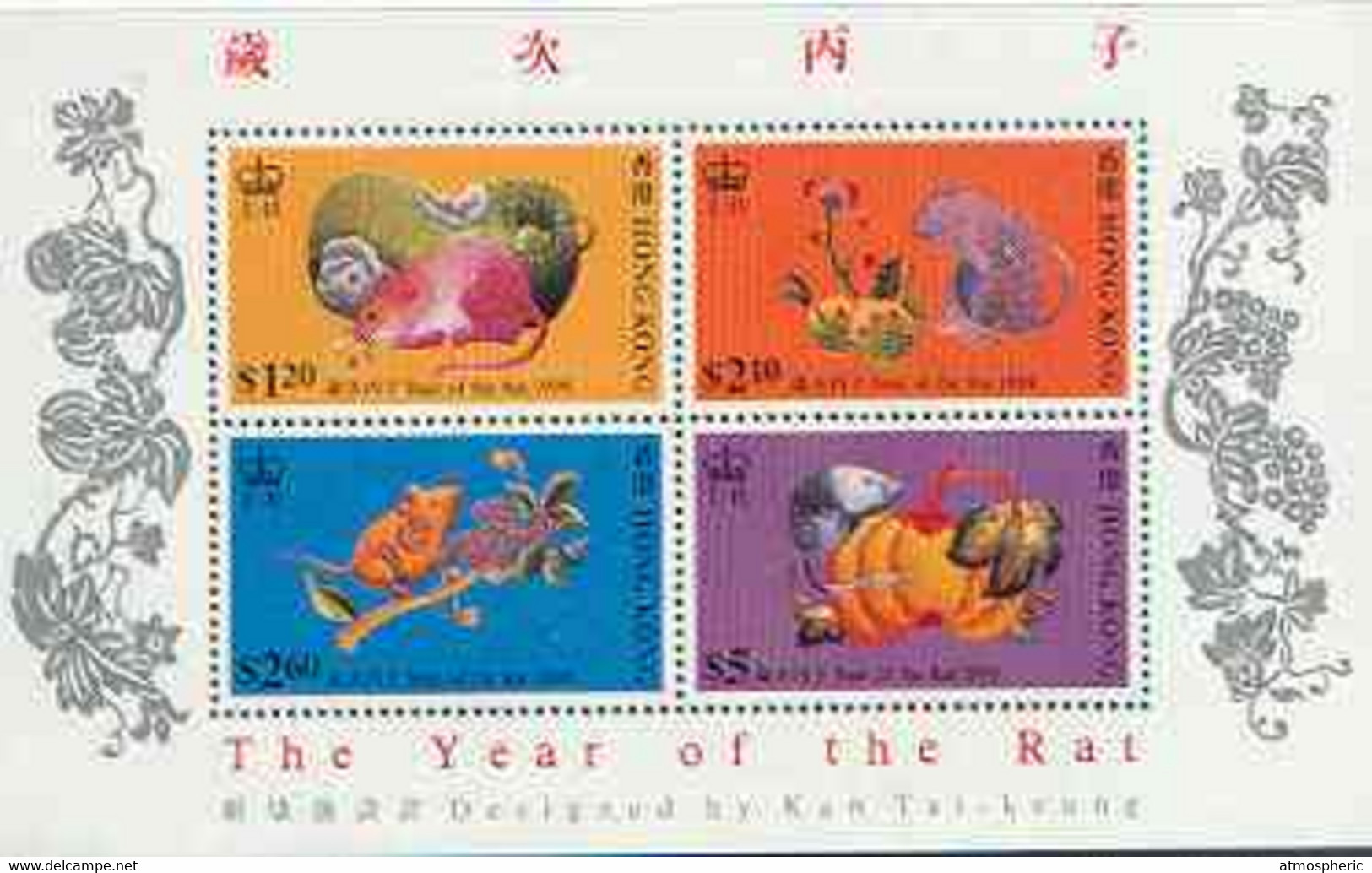 Hong Kong 1996 Chinese New Year - Year Of The Rat Perf M/sheet Unmounted Mint, SG MS 820 - Ongebruikt