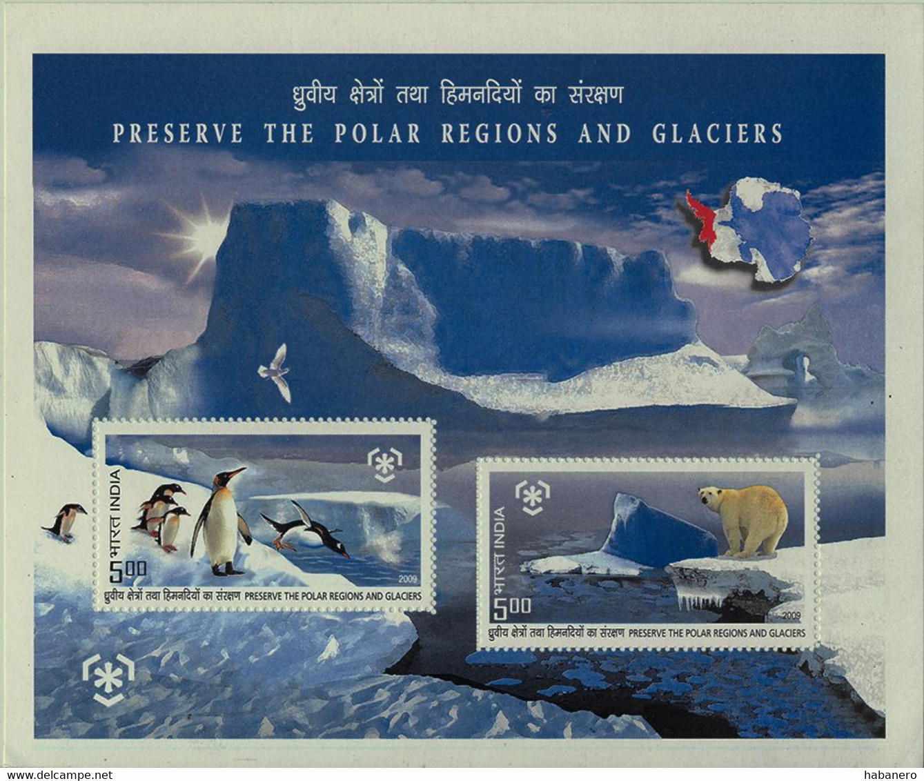 INDIA 2009 Mi BL 78 POLAR BEAR & PENGUINS MINT MINIATURE SHEET ** - Schützen Wir Die Polarregionen Und Gletscher