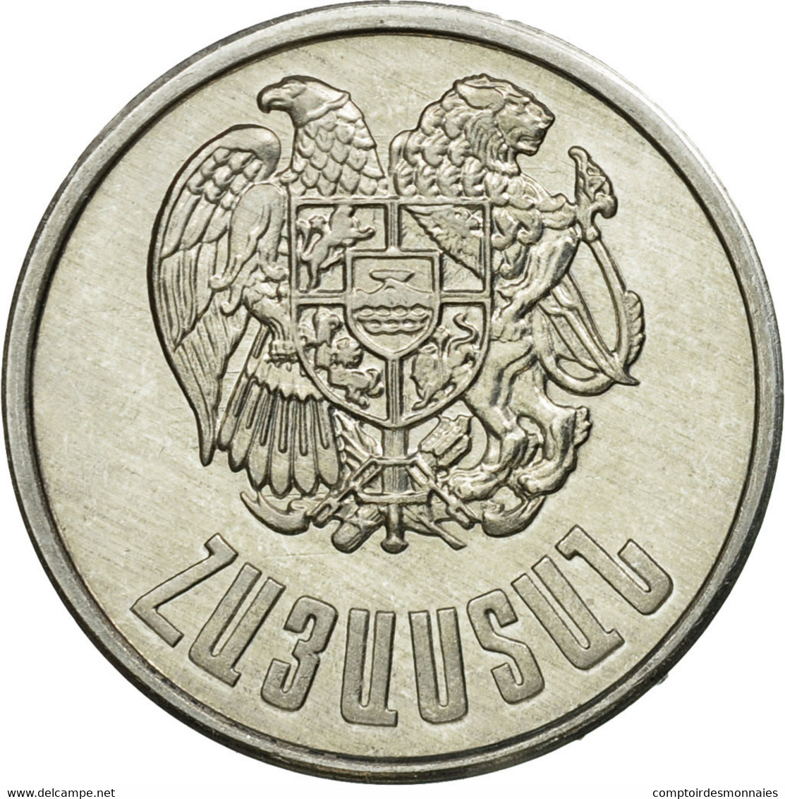 Monnaie, Armenia, 50 Luma, 1994, SUP, Aluminium, KM:53 - Armenien