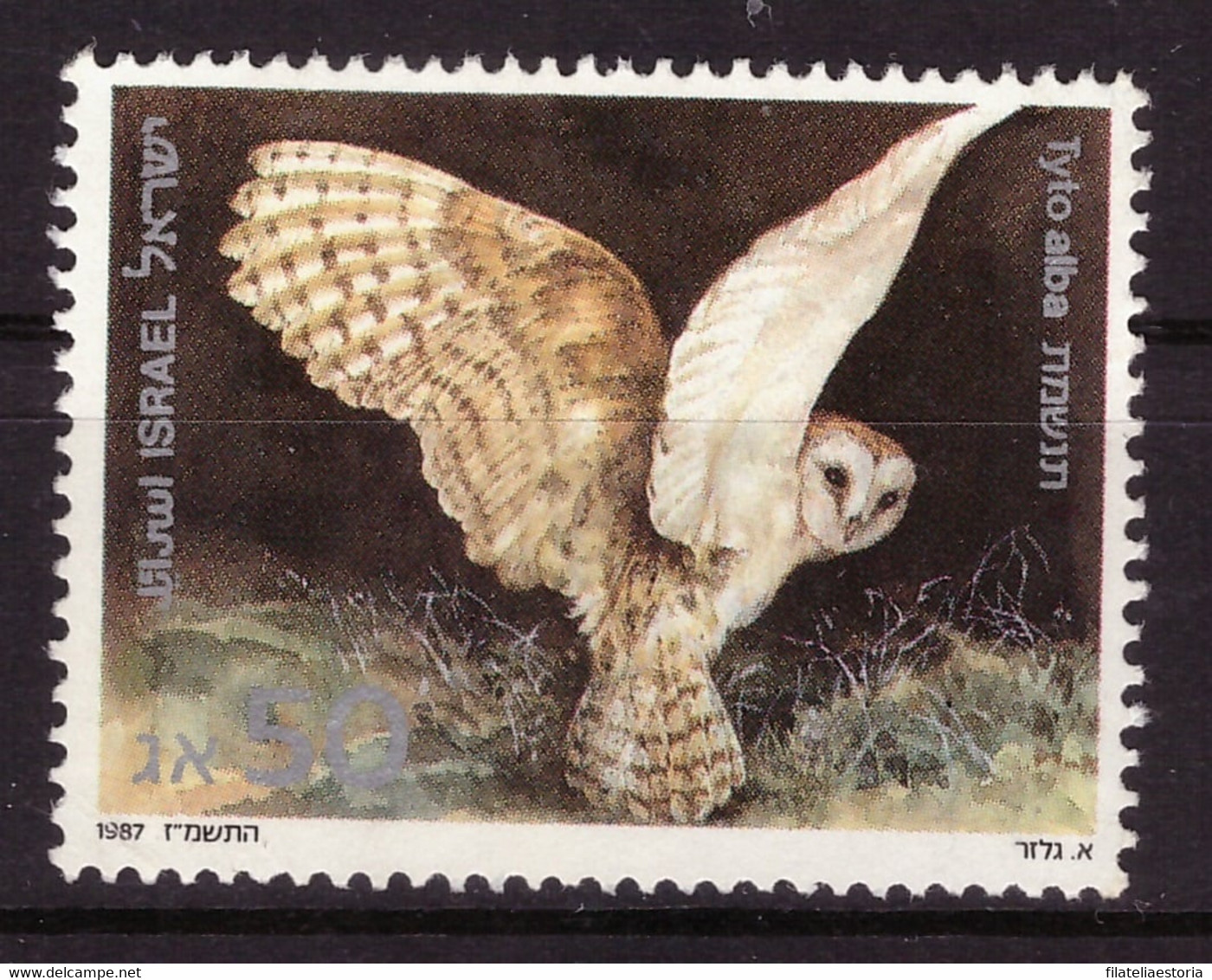 Israel 1987 Obliterè - Oiseaux - Michel Nr. 1054 (isr112) - Oblitérés (sans Tabs)