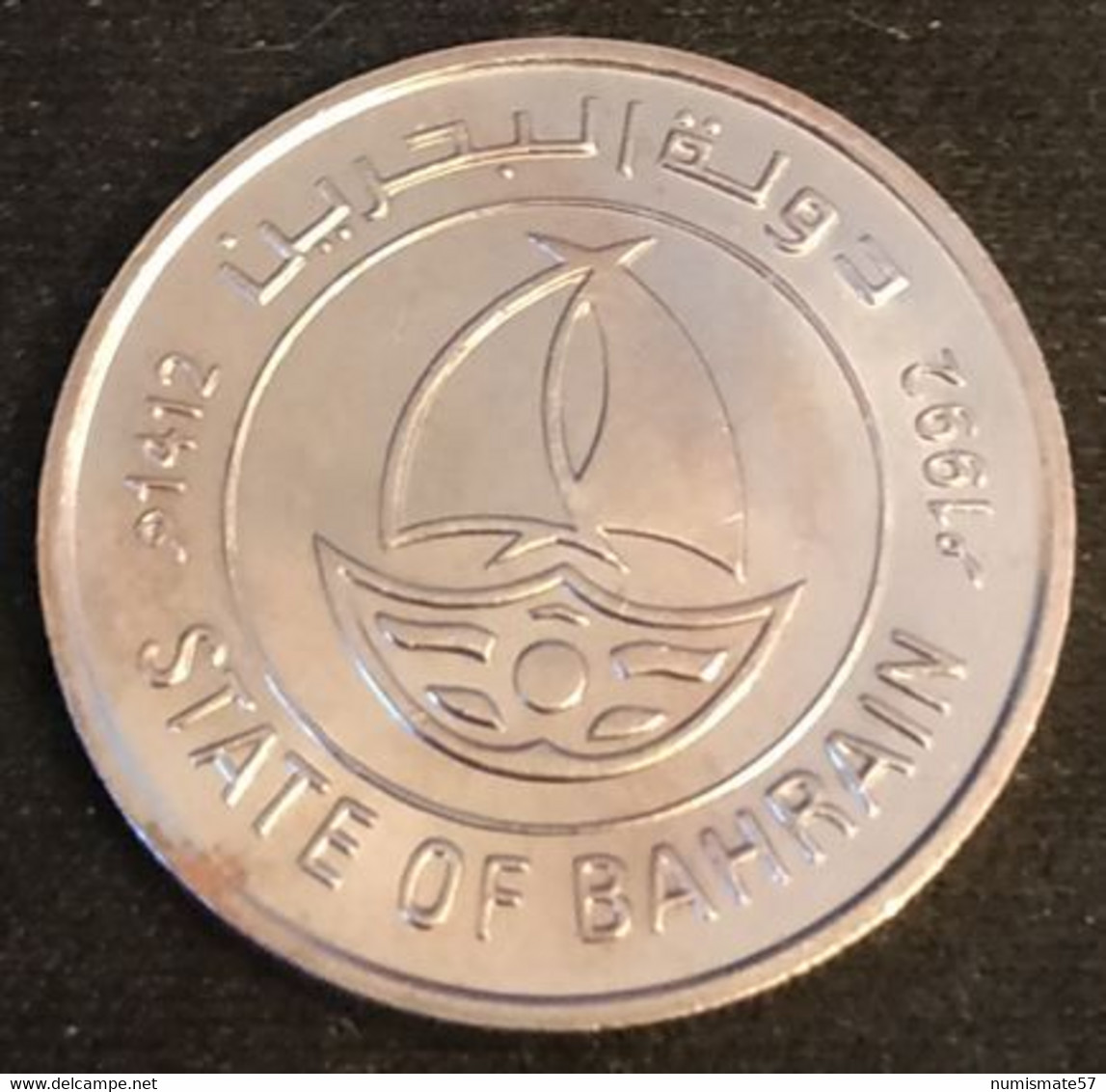 BAHREIN - BAHRAIN - 50 FILS 1992 ( 1412 ) - Issa Ben Salmane - KM 19 - Bahrain