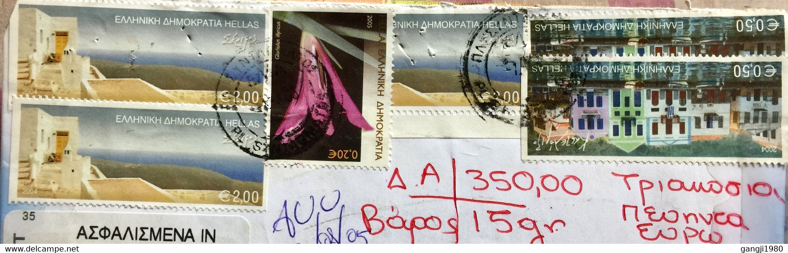 GREECE 2005, EXPRESS VALEUR, REGISTERED & INSURED 4 VIGNETTE!!! USED COVER TO NETTUNO ITALY, AGRICULTURE , BUILDING , - Covers & Documents