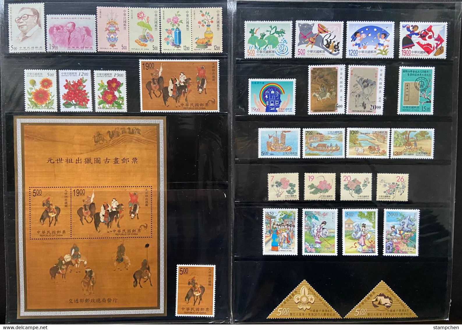 Rep China Taiwan Complete Beautiful Stamps 1998 Year Without Album - Collections, Lots & Séries