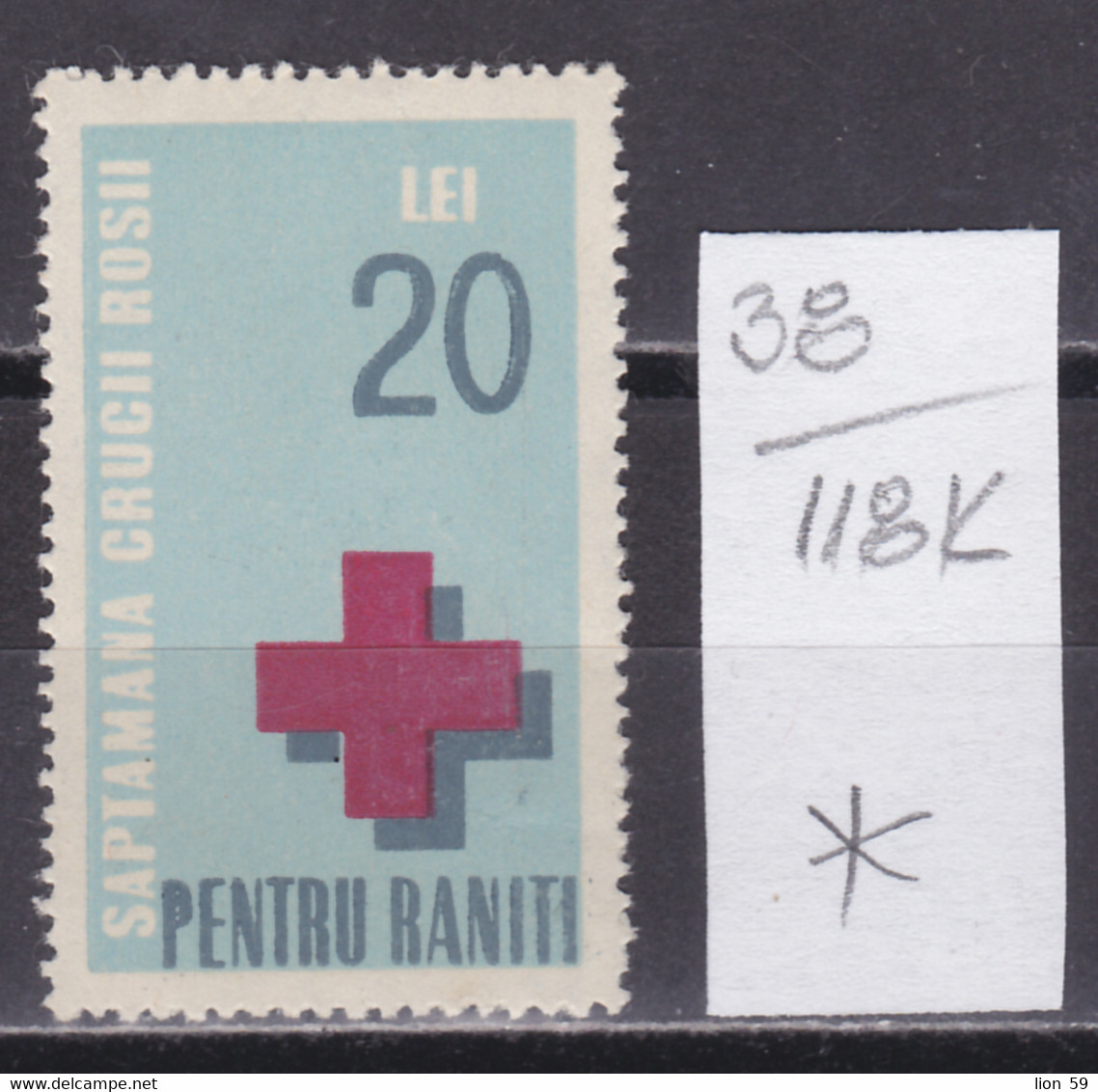 118K38 / Romania 20 Lei (*) - Saptamana Crucii - Pentru Raniti RED CROSS Week Cross - For The Wounded Revenue Fiscaux - Steuermarken