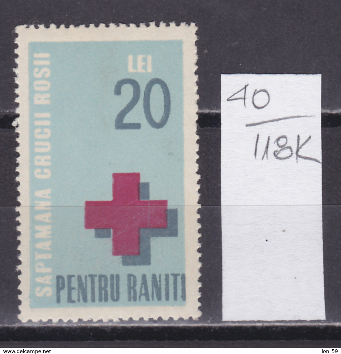 118K40 / Romania 20 Lei MNH (**) Saptamana Crucii - Pentru Raniti RED CROSS Week Cross - For The Wounded Revenue Fiscaux - Revenue Stamps