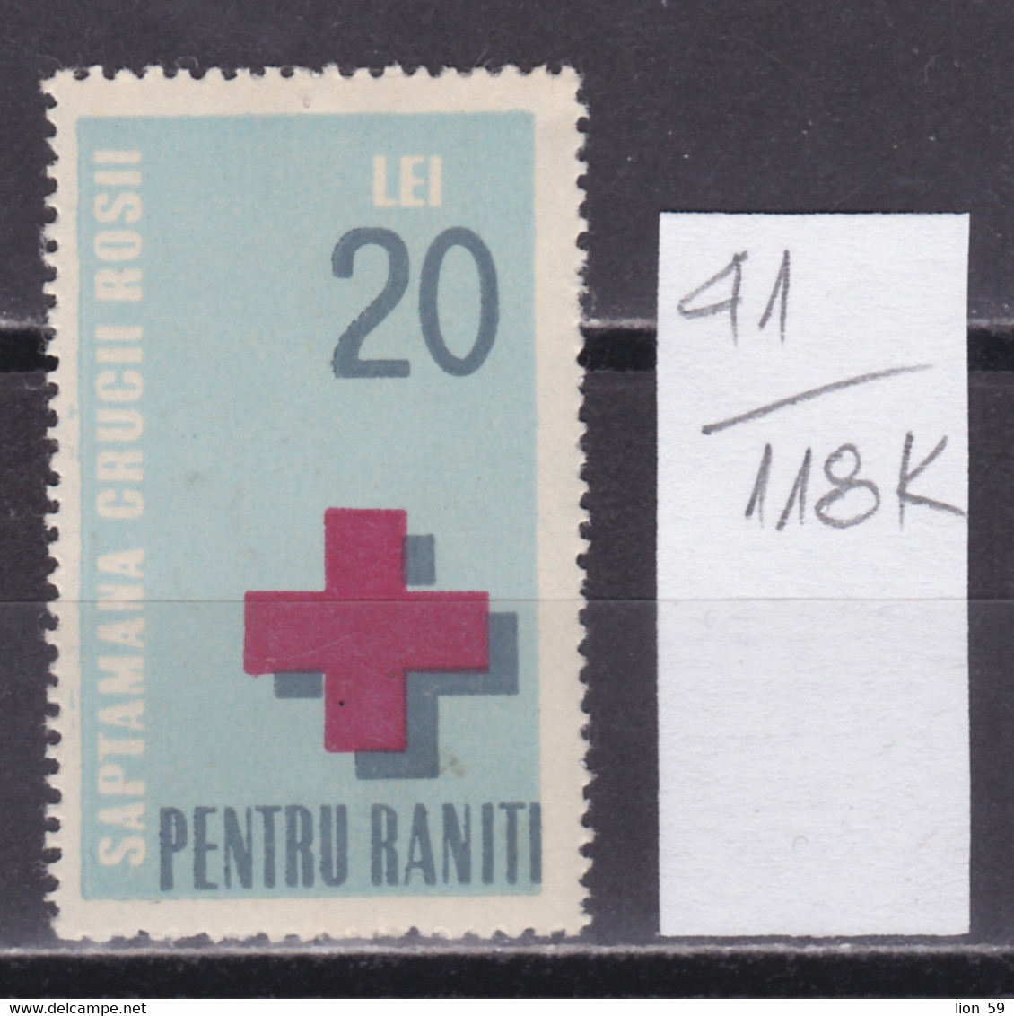 118K41 / Romania 20 Lei MNH (**) Saptamana Crucii - Pentru Raniti RED CROSS Week Cross - For The Wounded Revenue Fiscaux - Fiscale Zegels