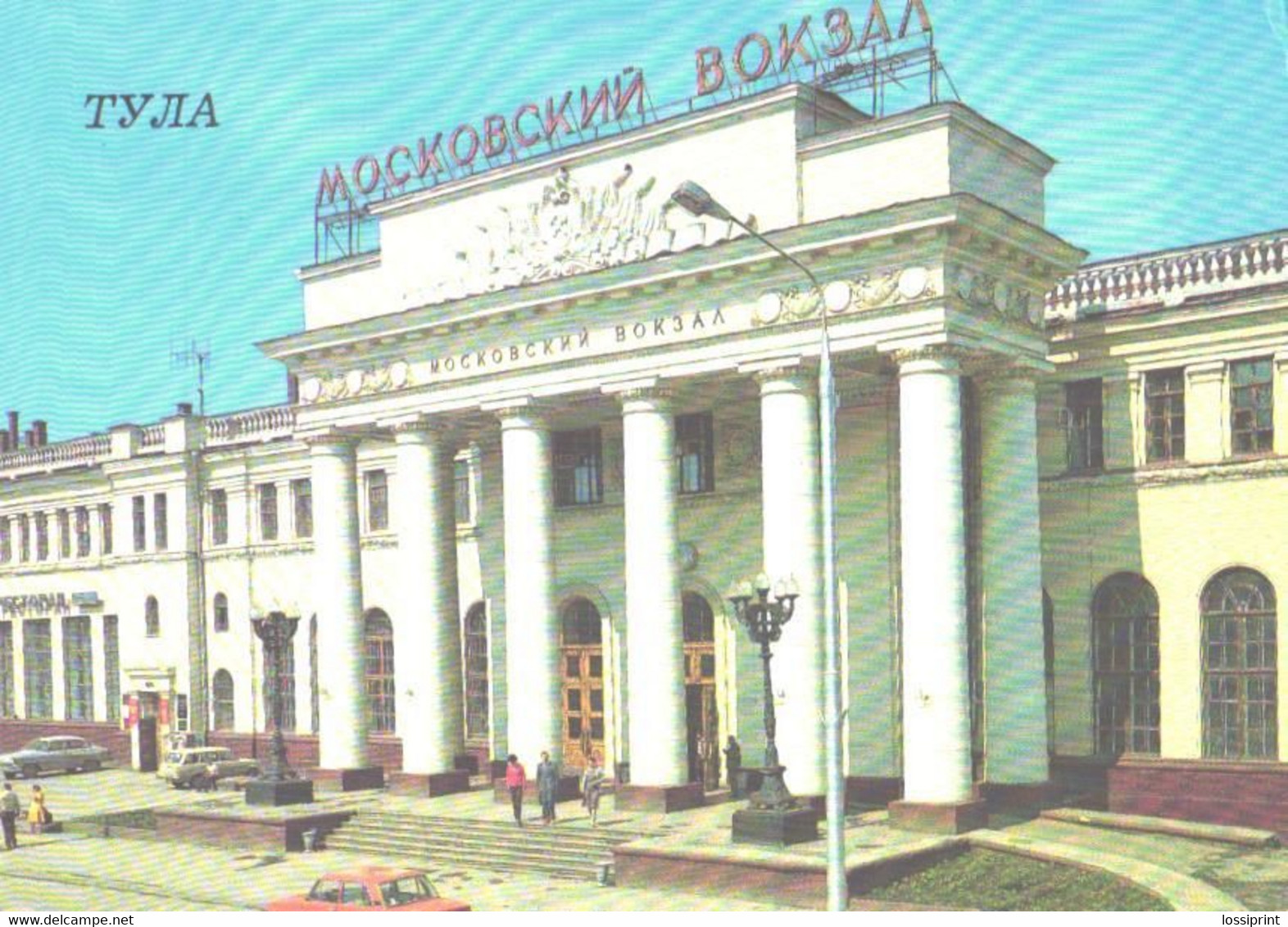 Russia:Tula, Moscow Railway Station, 1987 - Gares - Sans Trains