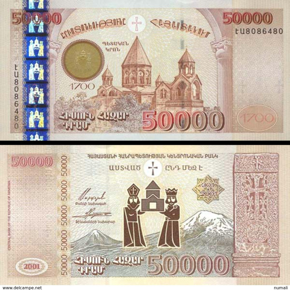 ARMENIA 50000 50.000 DRAM BANKNOTE 2001 ABSOLUTELY UNC VERY RARE - Armenië