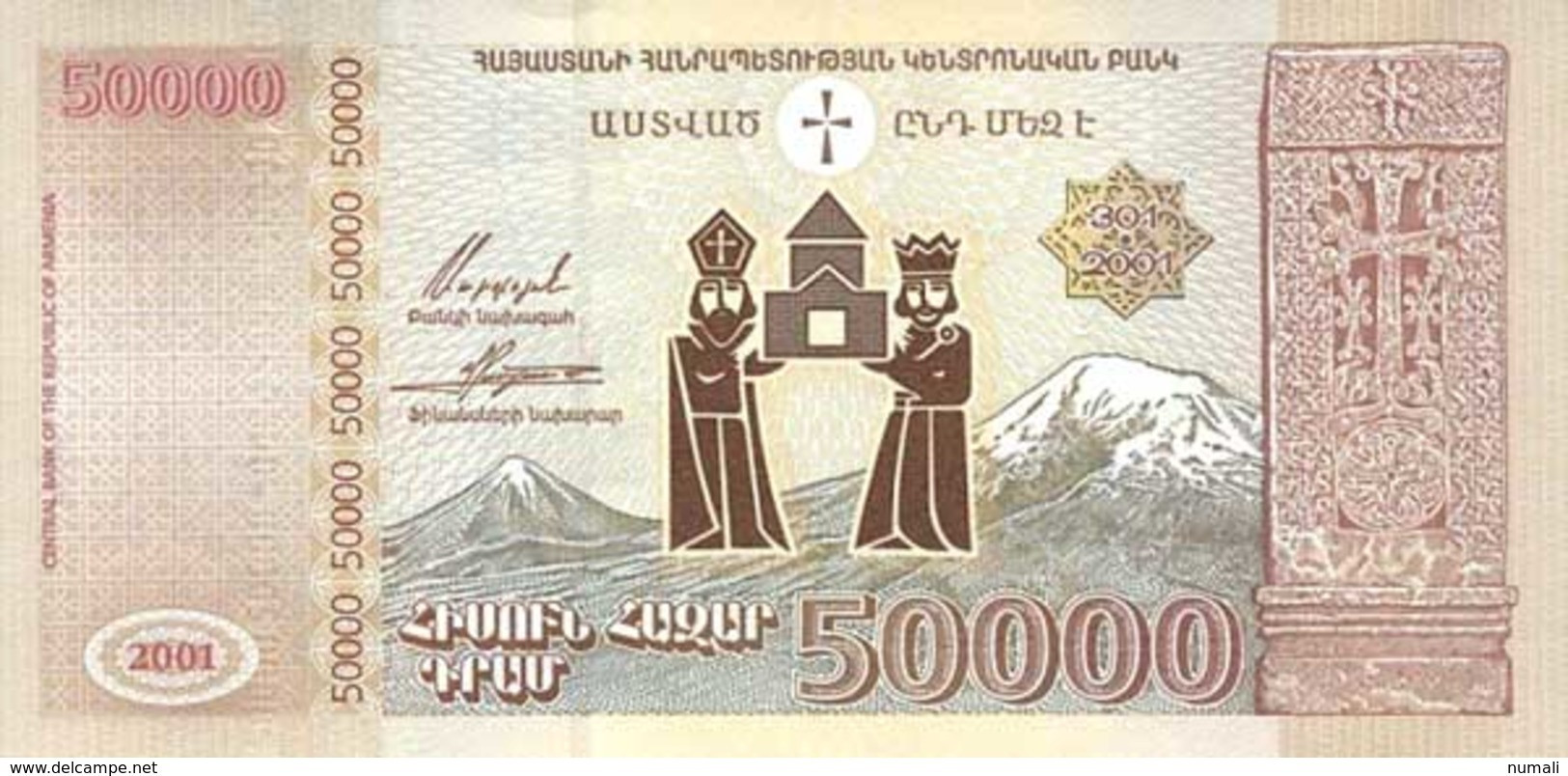 ARMENIA 50000 50.000 DRAM BANKNOTE 2001 ABSOLUTELY UNC VERY RARE - Armenië