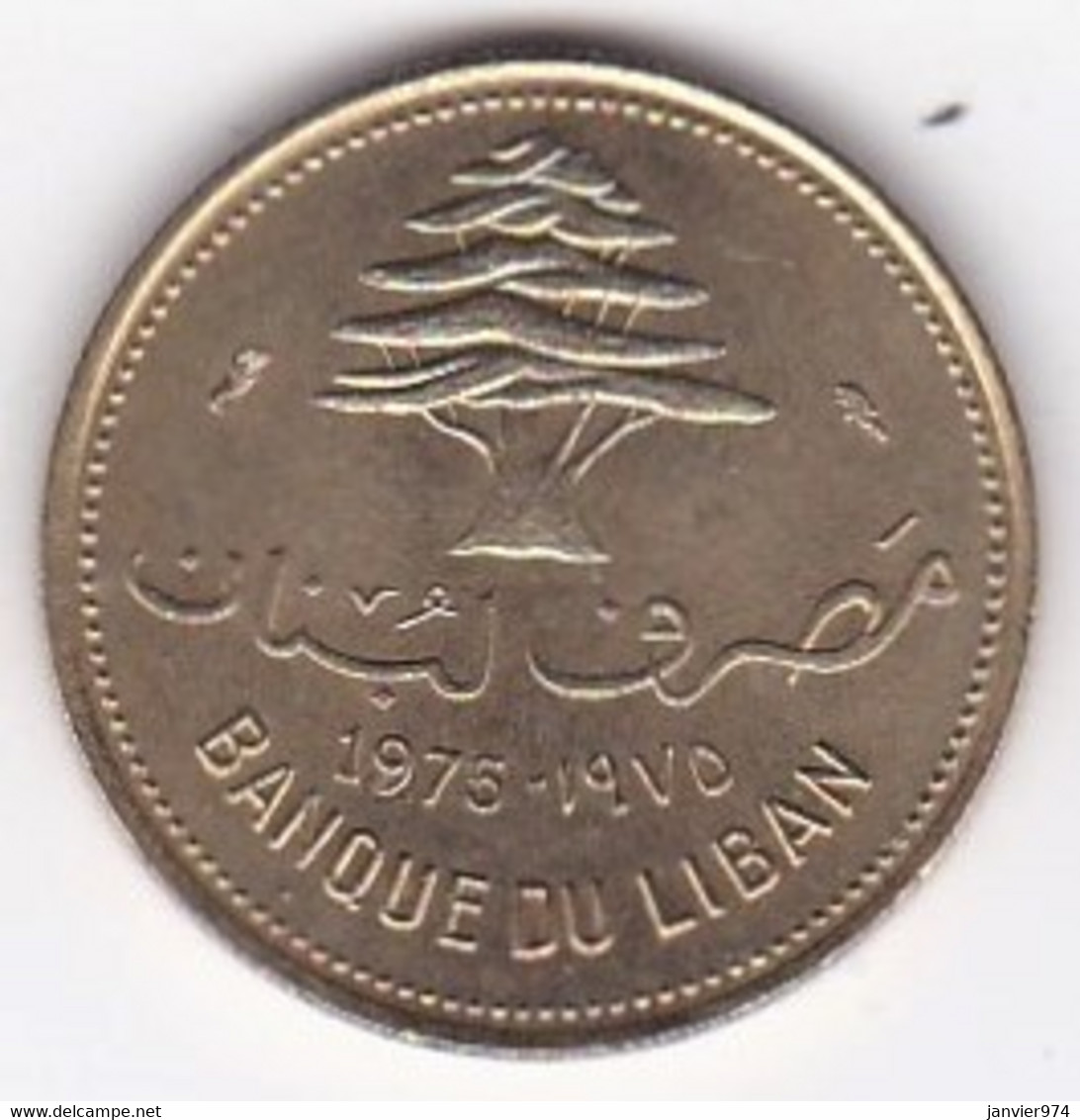 Liban 10 Piastres 1975 En Laiton De Nickel, KM# 26 , UNC NEUVE - Lebanon