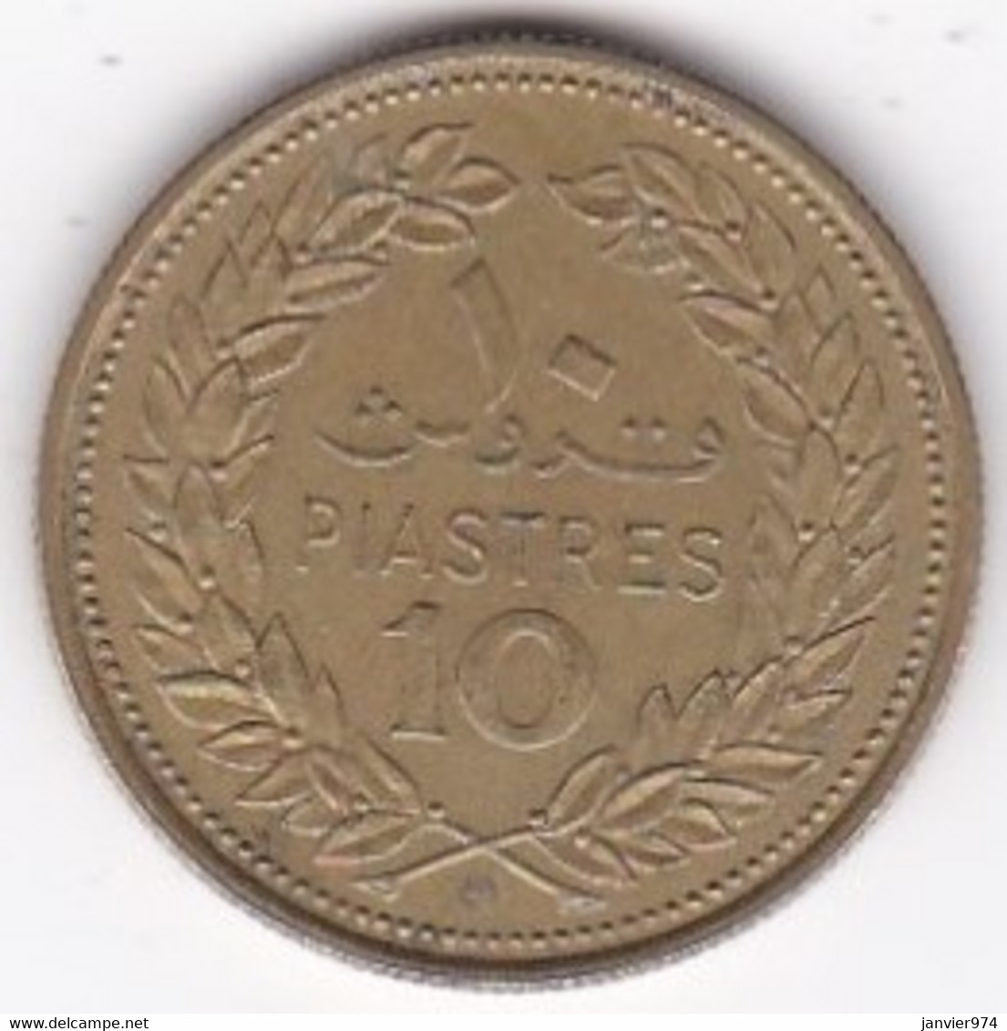 Liban 10 Piastres 1969 En Laiton De Nickel, KM# 26 , - Liban