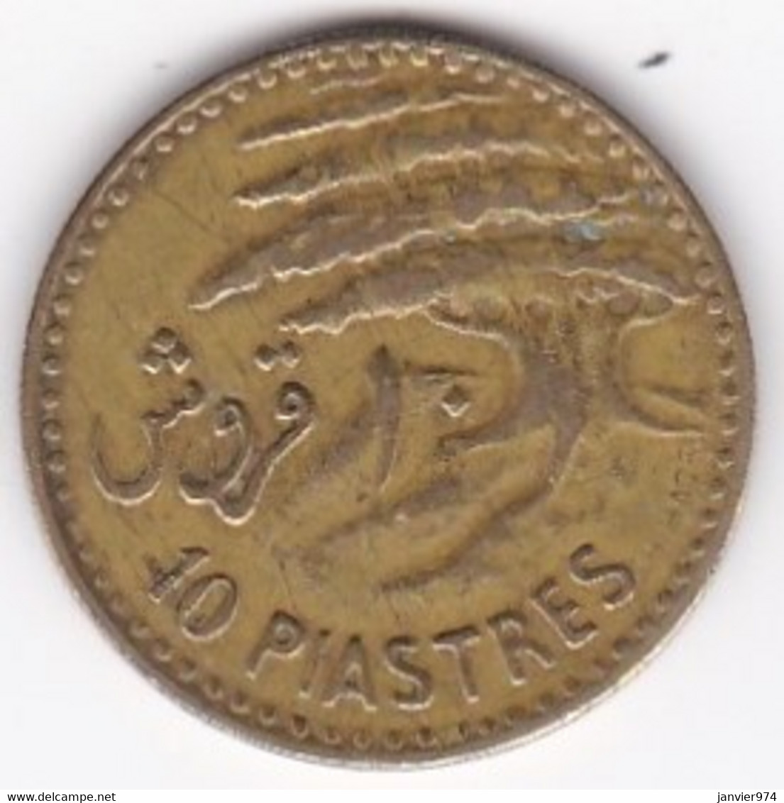 Liban 10 Piastres 1955 Bronze-aluminium , KM# 23 - Libanon