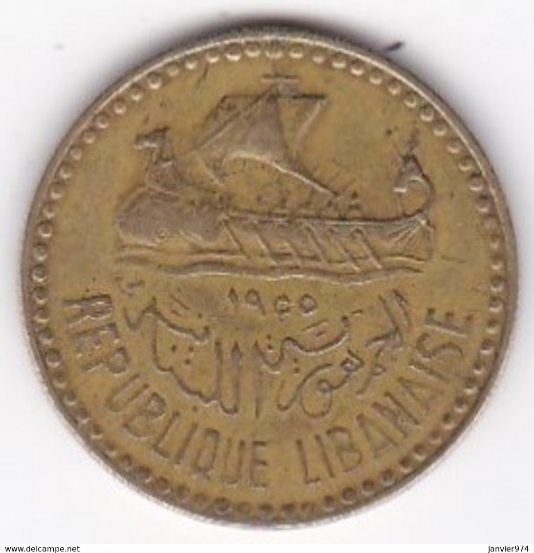 Liban 10 Piastres 1955 Bronze-aluminium , KM# 23 - Libano