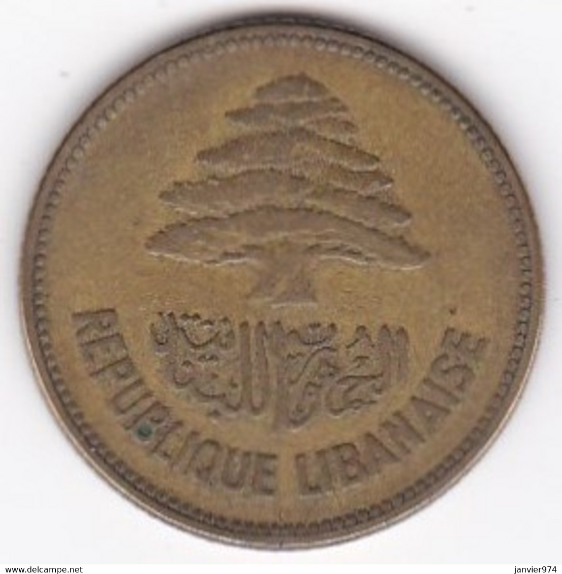 Liban 25 Piastres 1952 Bronze-aluminium , KM# 16.1 - Lebanon