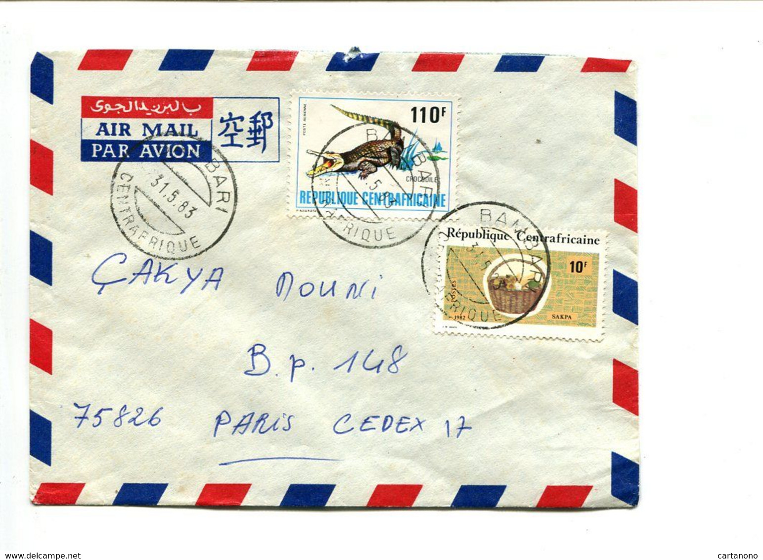 Rép. CENTRAFRICAINE 1983 - Affranchissement Sur Lettre Par Avion - Crocodile / Artisanat - Central African Republic
