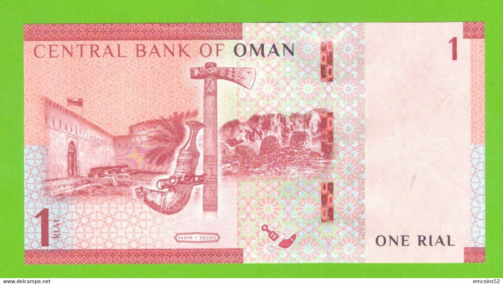 OMAN 1 RIAL 2020  P-W52  UNC - Oman