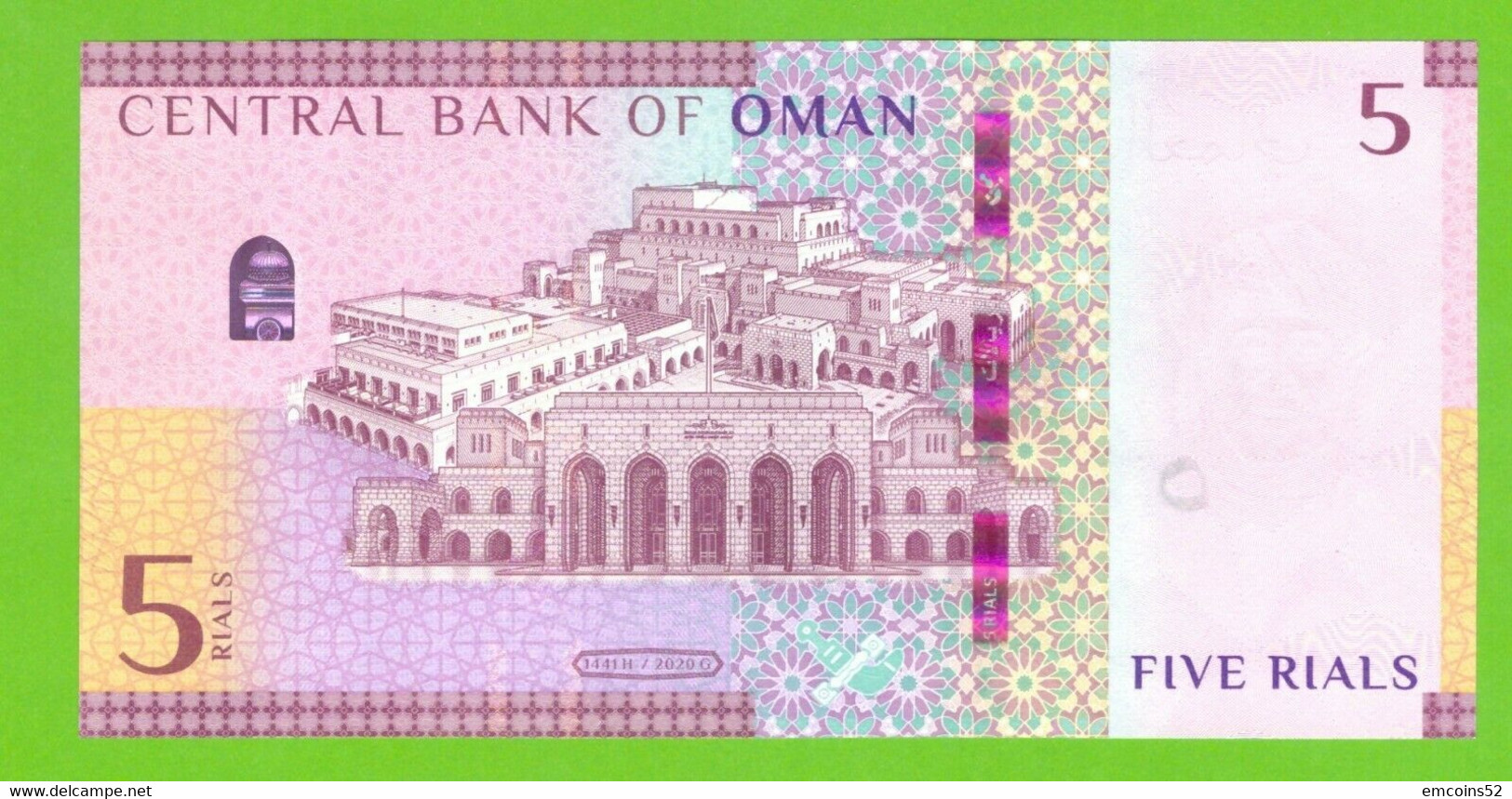 OMAN 5 RIALS 2020  P-W53  UNC - Oman