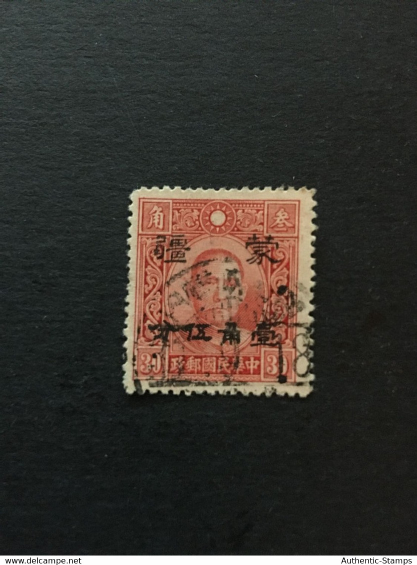 CHINA  STAMP, TIMBRO, STEMPEL, USED, CINA, CHINE, LIST 3125 - 1941-45 Cina Del Nord