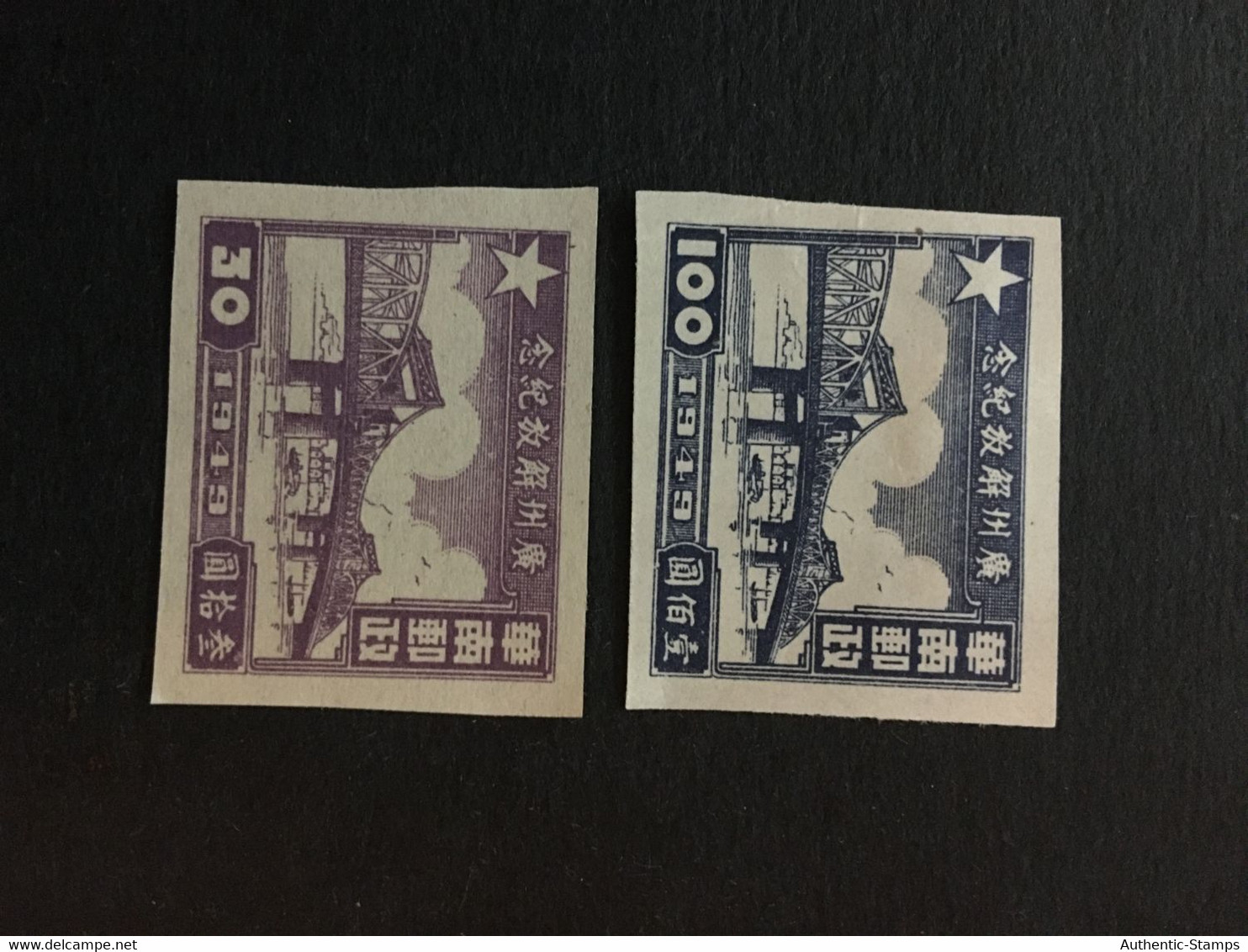 CHINA  STAMP, TIMBRO, STEMPEL, UnUSED, CINA, CHINE, LIST 3163 - Zuid-China 1949-50