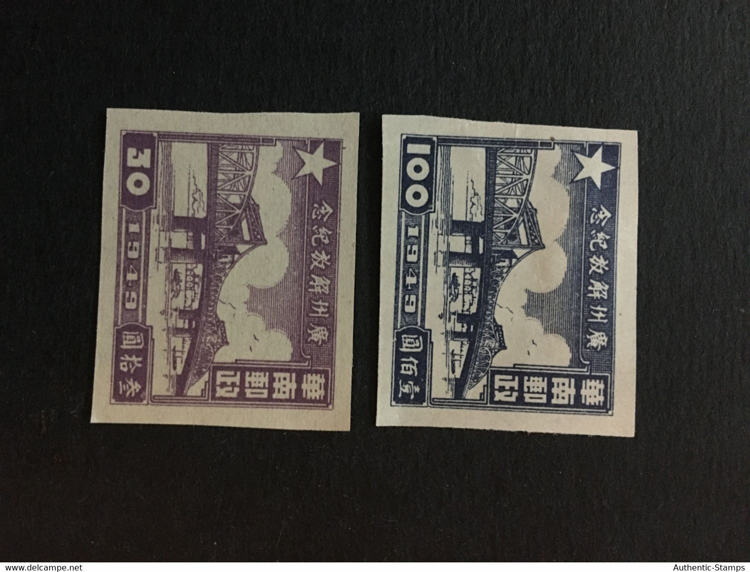 CHINA  STAMP, TIMBRO, STEMPEL, UnUSED, CINA, CHINE, LIST 3163 - Cina Del Sud1949-50