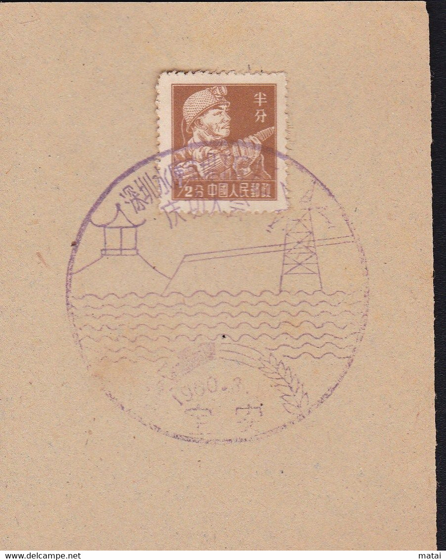 CHINA  CHINE CINA CINA OLD POSTMARK - Autres & Non Classés