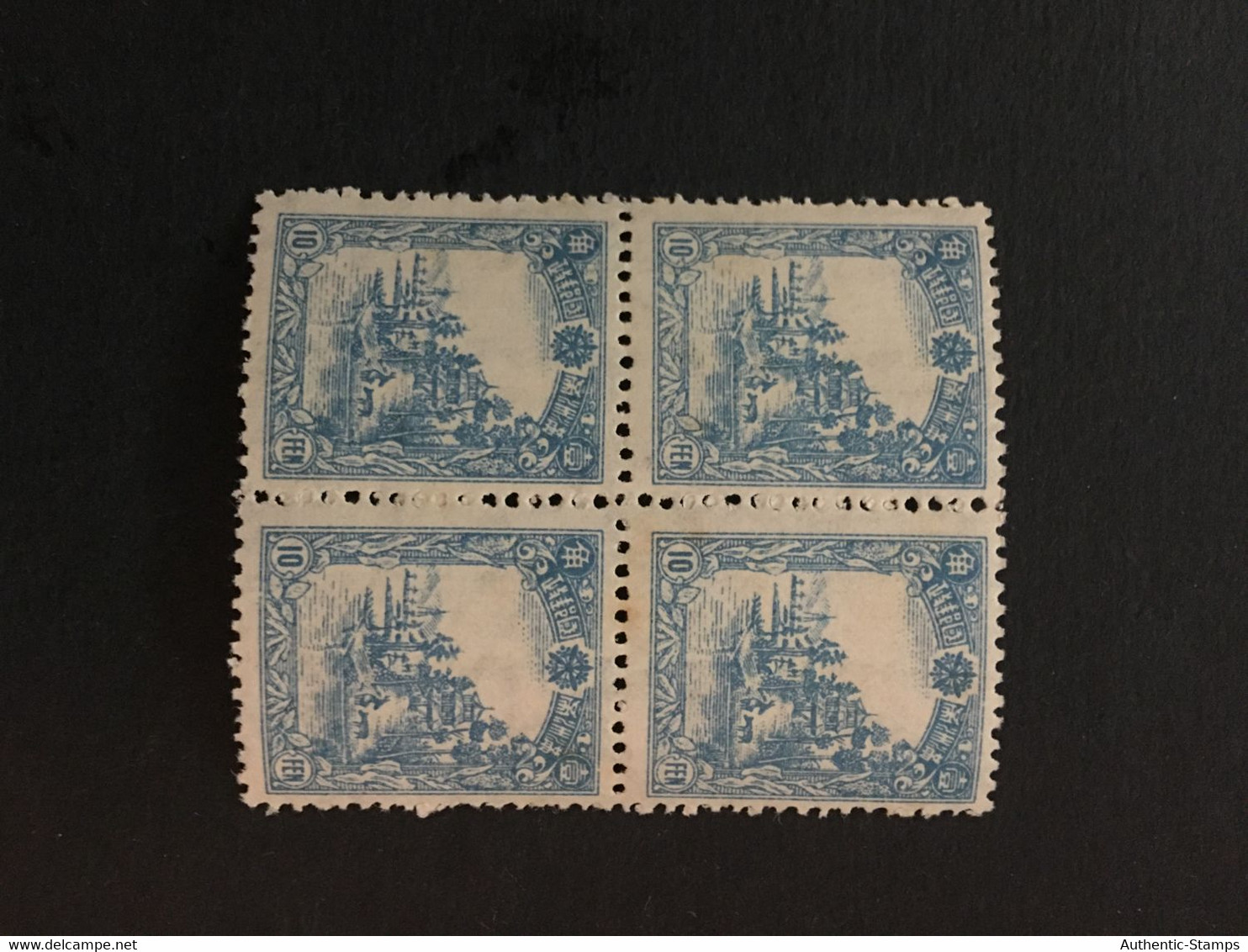 CHINA  STAMP, MNH, TIMBRO, STEMPEL, Watermark, UnUSED, CINA, CHINE, LIST 3201 - 1932-45 Mandchourie (Mandchoukouo)