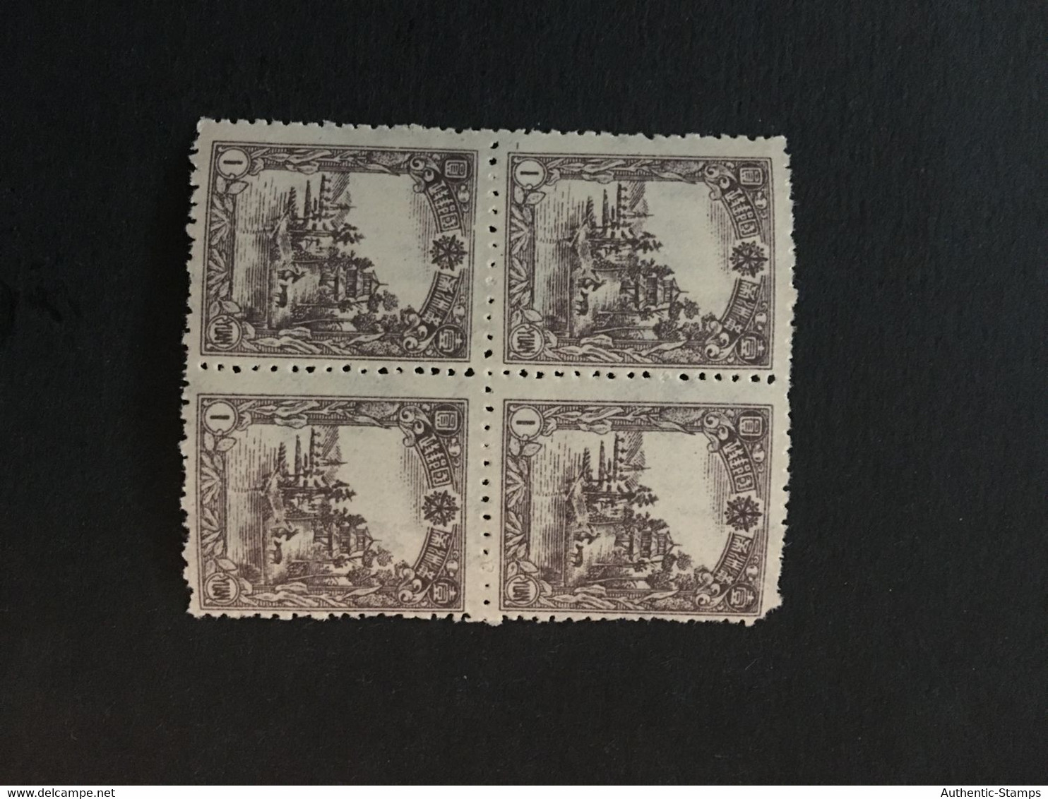 CHINA  STAMP, MNH, TIMBRO, STEMPEL, Watermark, UnUSED, CINA, CHINE, LIST 3203 - 1932-45 Mandchourie (Mandchoukouo)