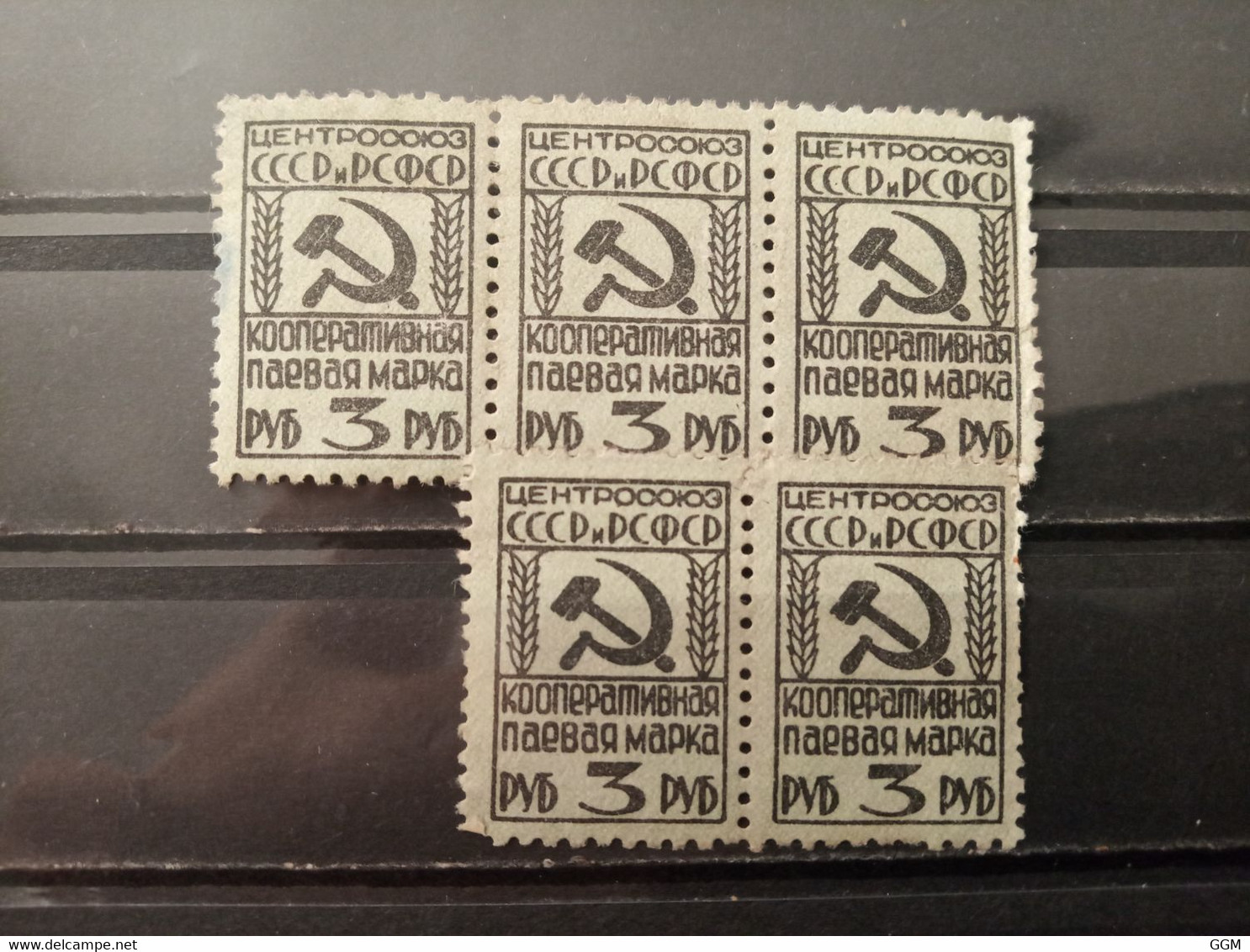 Rusia URSS. Cooperativa. Fiscal. Nuevos ** - Revenue Stamps