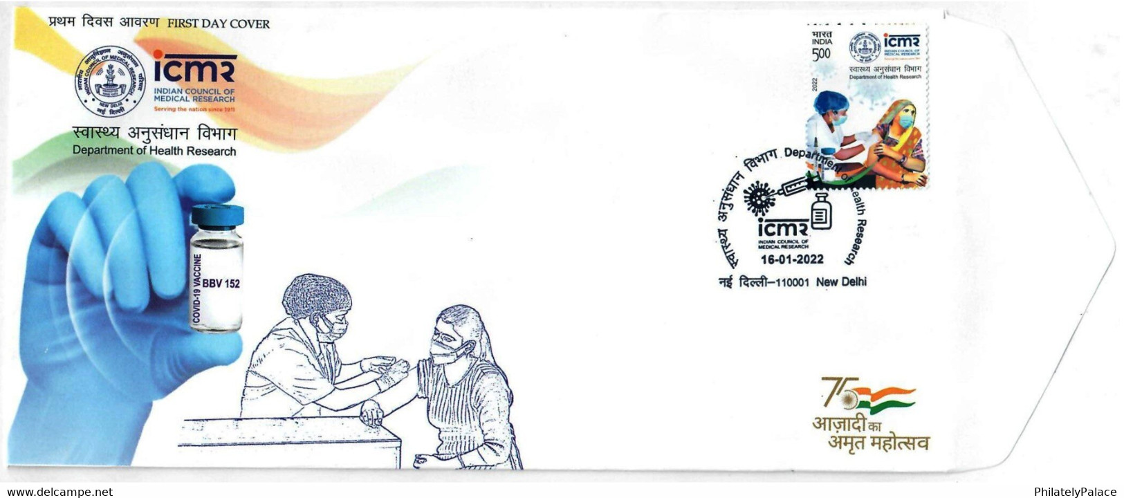 India 2022 *** ICMR Vaccine, COVID-19 ,Coronavirus, Vaccination ,Doctor, Mask, Virus FDC Cover Rare Lim (**) Inde Indien - Unused Stamps