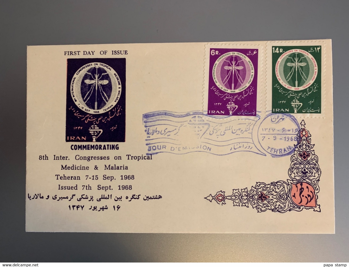 FDC 8th INTERNATIONAL CONGRESSES ON TROPICAL MEDICINE & MALARIA 1968 - Iran