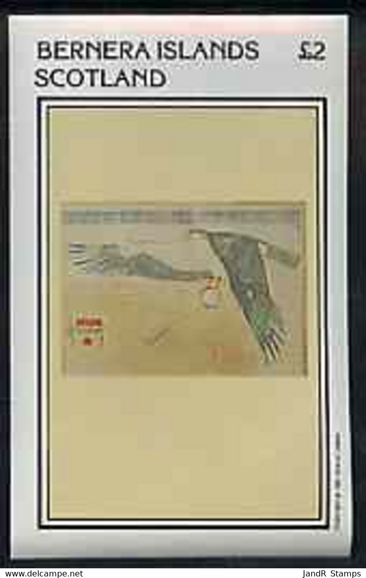 Bernera 1981 Wall Paintings Of Birds Imperf Deluxe Sheet (�2 Value) MNH - Local Issues