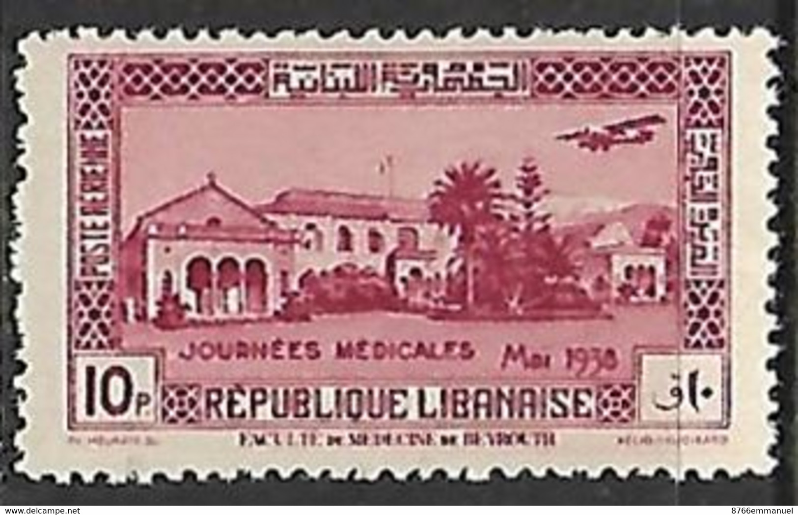 GRAND LIBAN AERIEN N°78 N** - Poste Aérienne