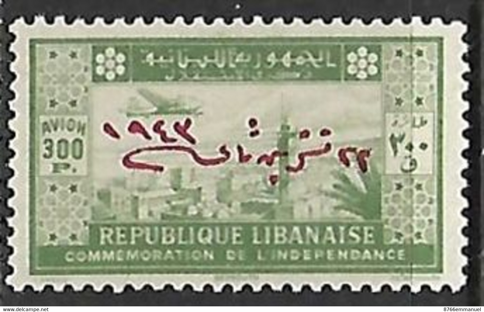 GRAND LIBAN AERIEN N°95 N* - Luftpost