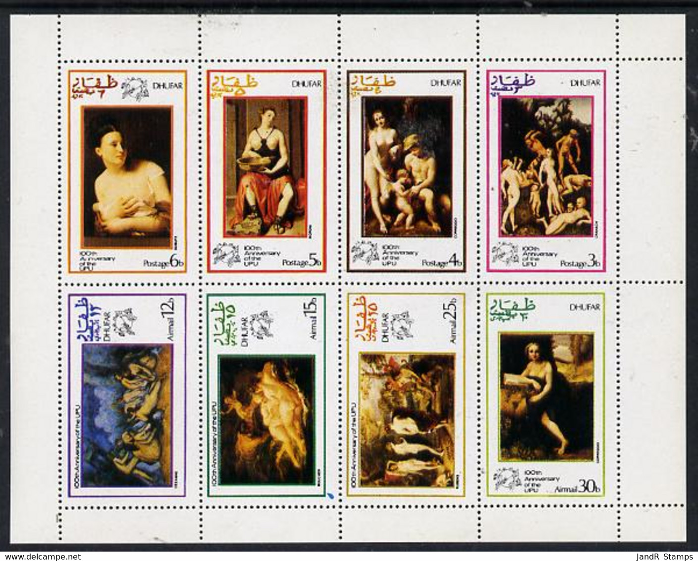 Dhufar 1974 UPU Centenary (Paintings Of Nudes) Perf Set Of 8 Values (3b To 30b) MNH - Oman